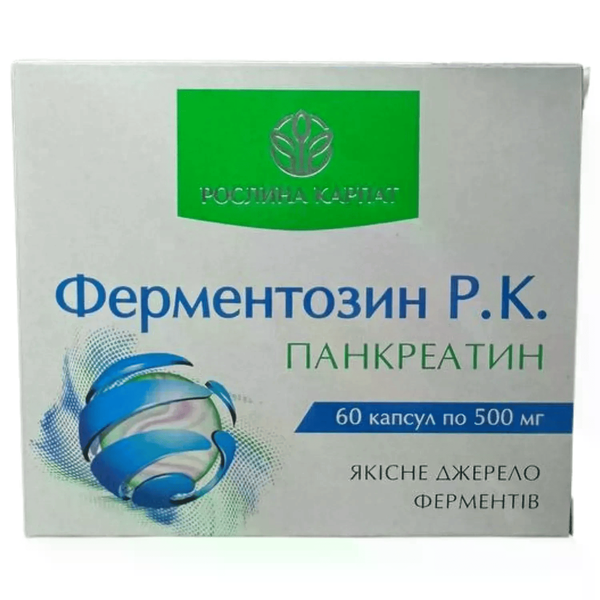 Ферментозин 60 капс Рослина Карпат - комплекс ферментів для травлення та роботи підшлункової залози 1006 фото