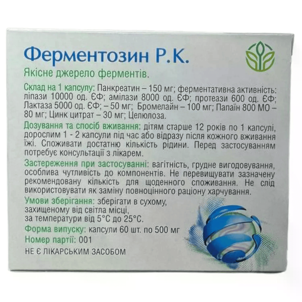 Ферментозин 60 капс Рослина Карпат - комплекс ферментів для травлення та роботи підшлункової залози 1006 фото