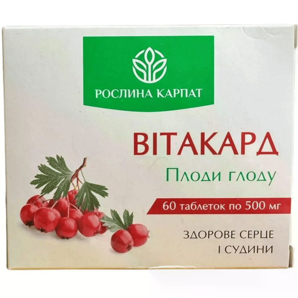Витакард 60 таб - Рослина Карпат - таблетки для сердца и сосудов 1012 фото