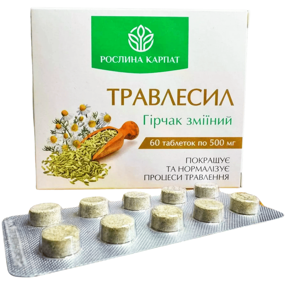 Травлесил 60 таб - Рослина Карпат - таблетки для улучшения пищеварения и работы желудочно-кишечного тракта 1018 фото