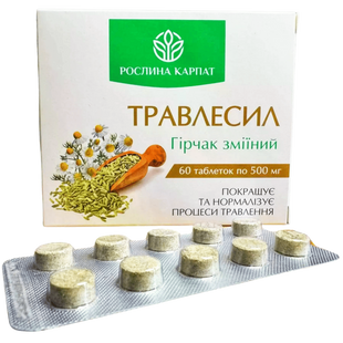 Травлесил 60 таб - Рослина Карпат - для покращення травлення та роботи шлунково-кишкового тракту 1018 фото