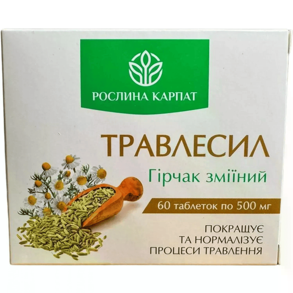 Травлесил 60 таб - Рослина Карпат - таблетки для улучшения пищеварения и работы желудочно-кишечного тракта 1018 фото