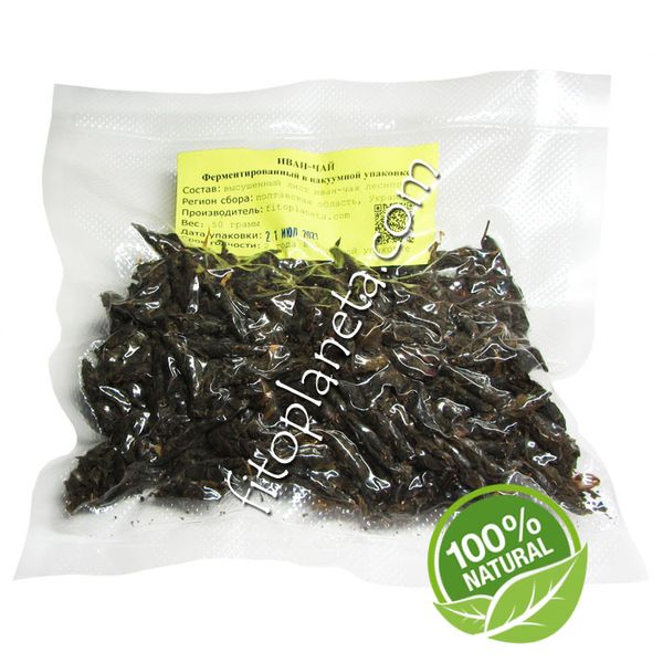 Іван-чай ферментований трава 50 грам 505 фото
