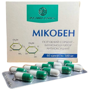 Мікобен 60 капсул - Рослина Карпат - сорбент для очищення організму 1030 фото
